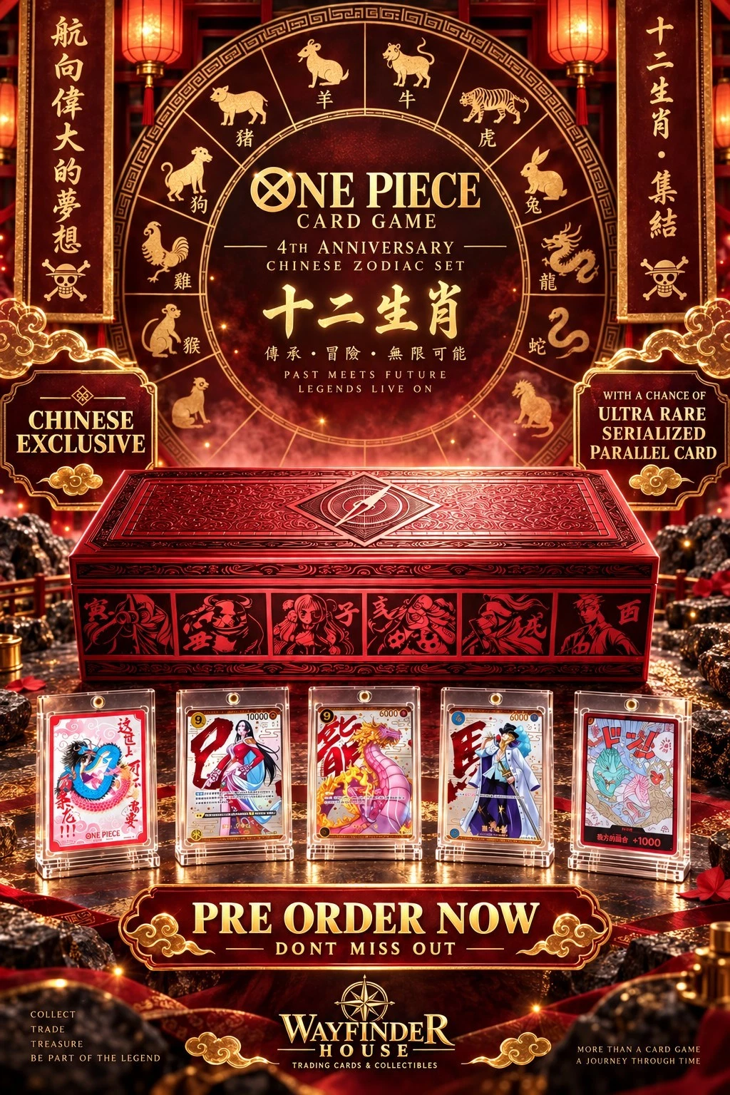 ONE PIECE 4th Anniversary Chinese 12 Zodiac Commemorative Set