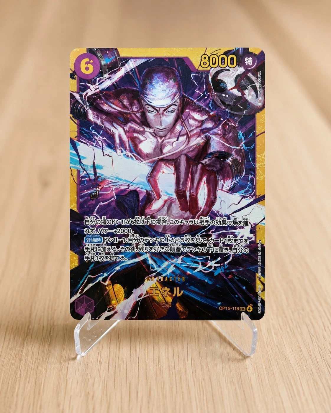 One Piece Enel OP15-118 Alt Art Japanese