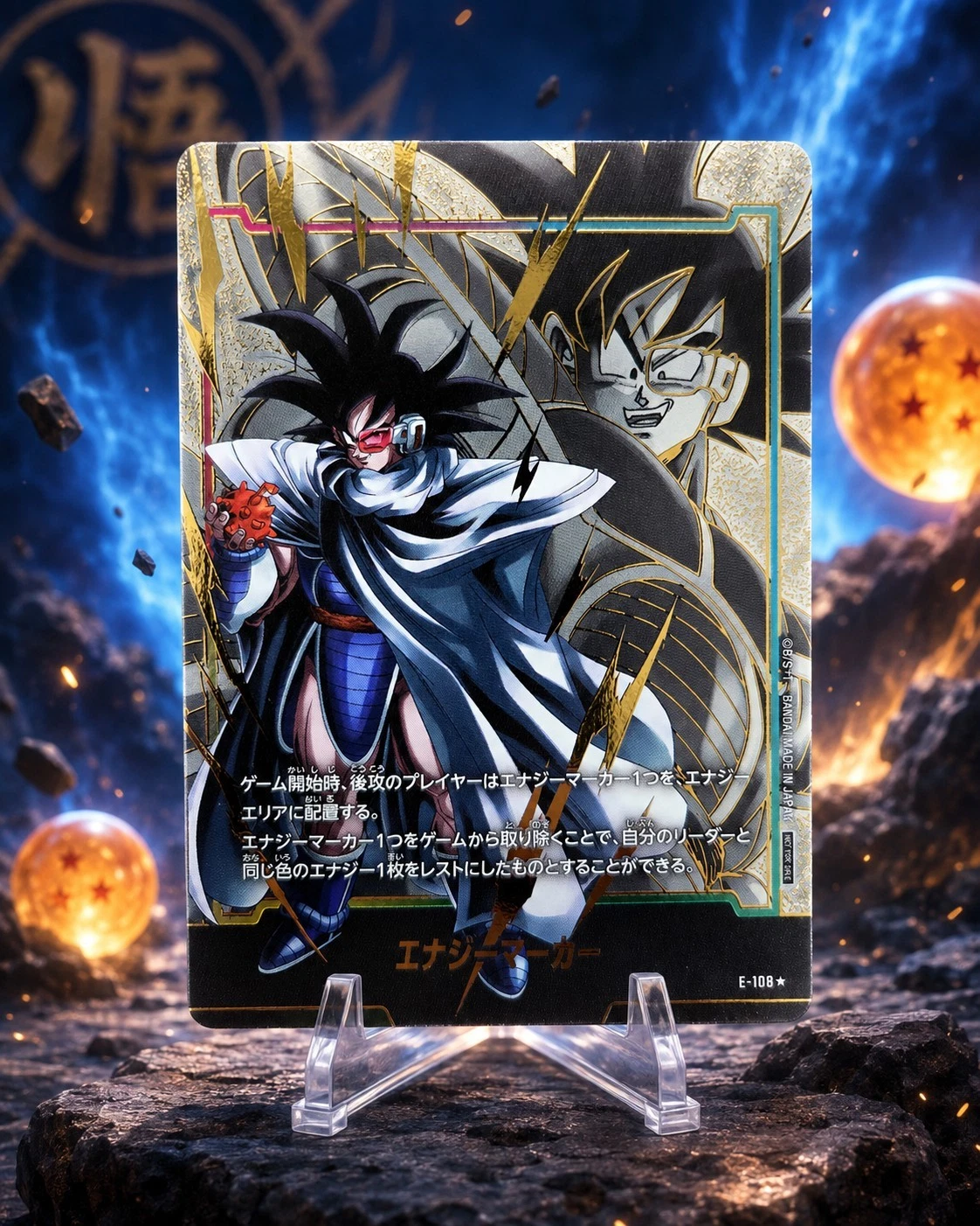 Dragon Ball Fusion World Turles E-108* Gold Foil Energy Marker Japanese