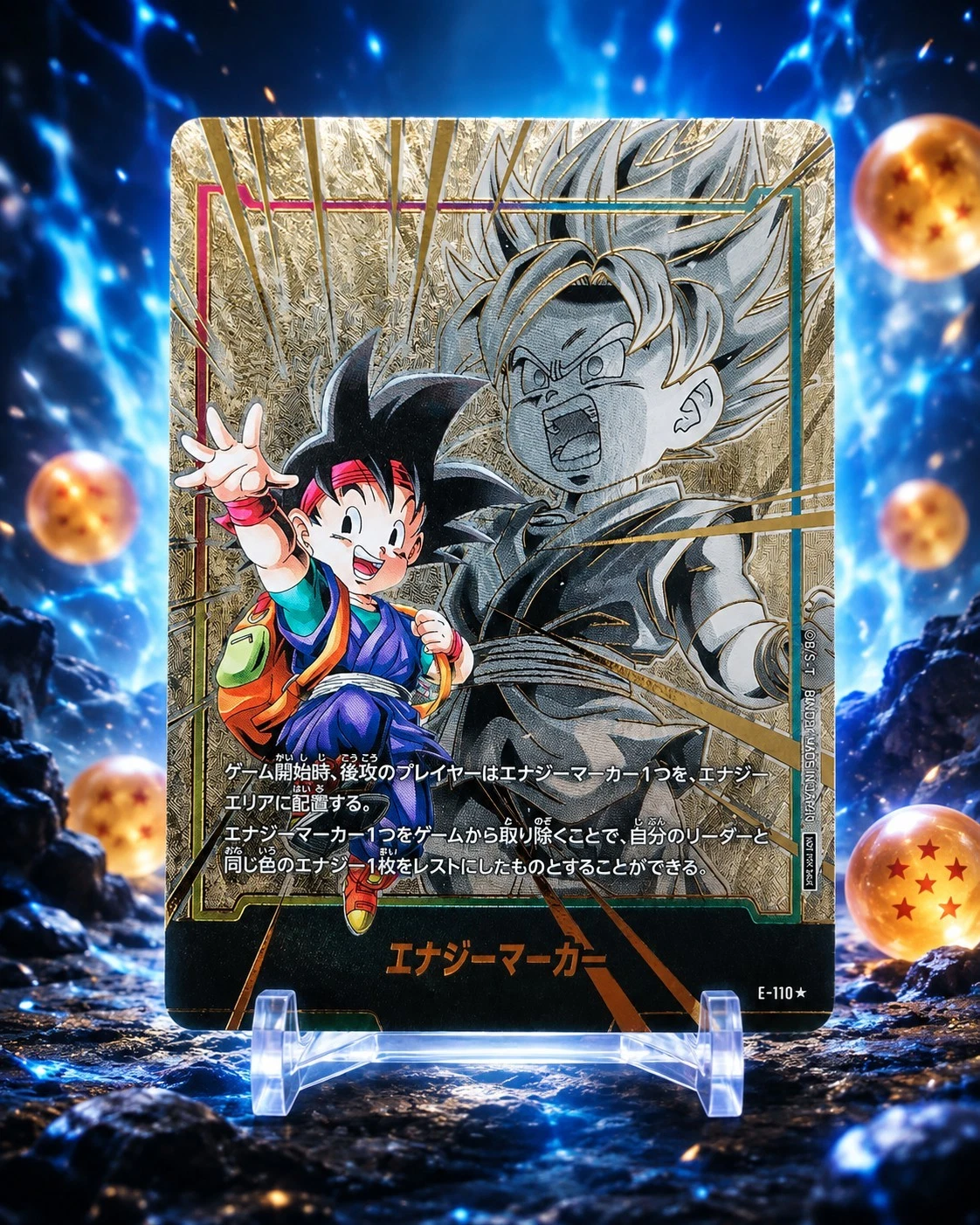 Dragon Ball Fusion World Son Goku Jr E-110* Gold Energy Marker Parallel Japanese