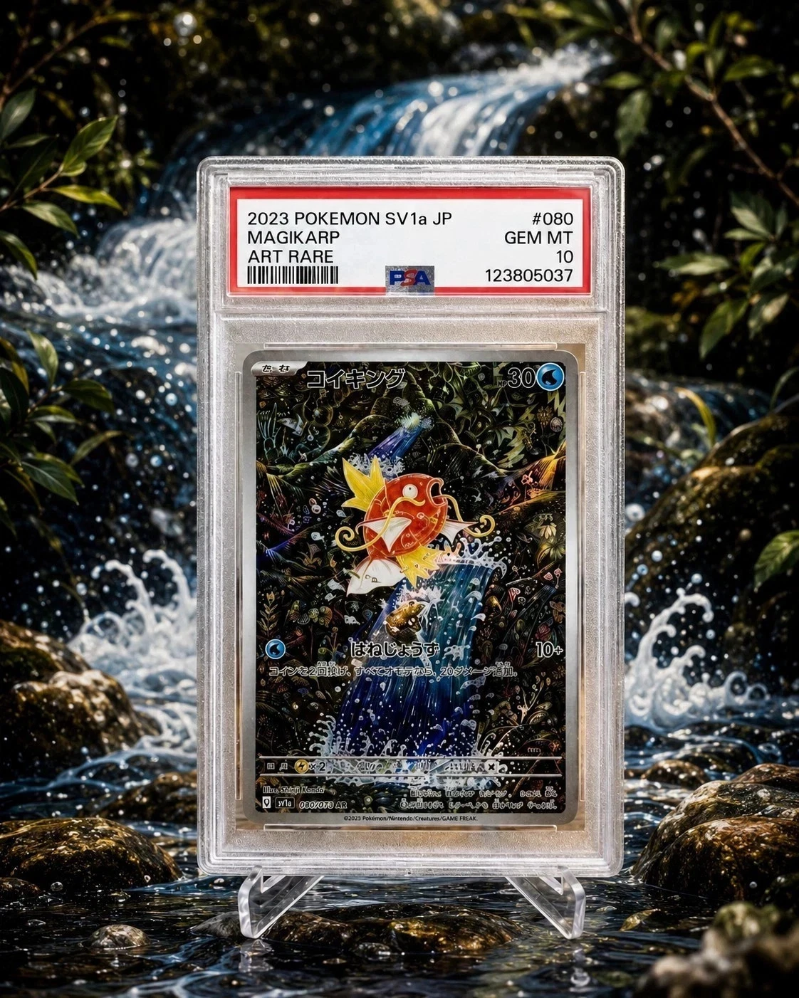 Pokemon TCG Magikarp 080/073 Triplet Beat AR Japanese PSA 10 Gem Mint