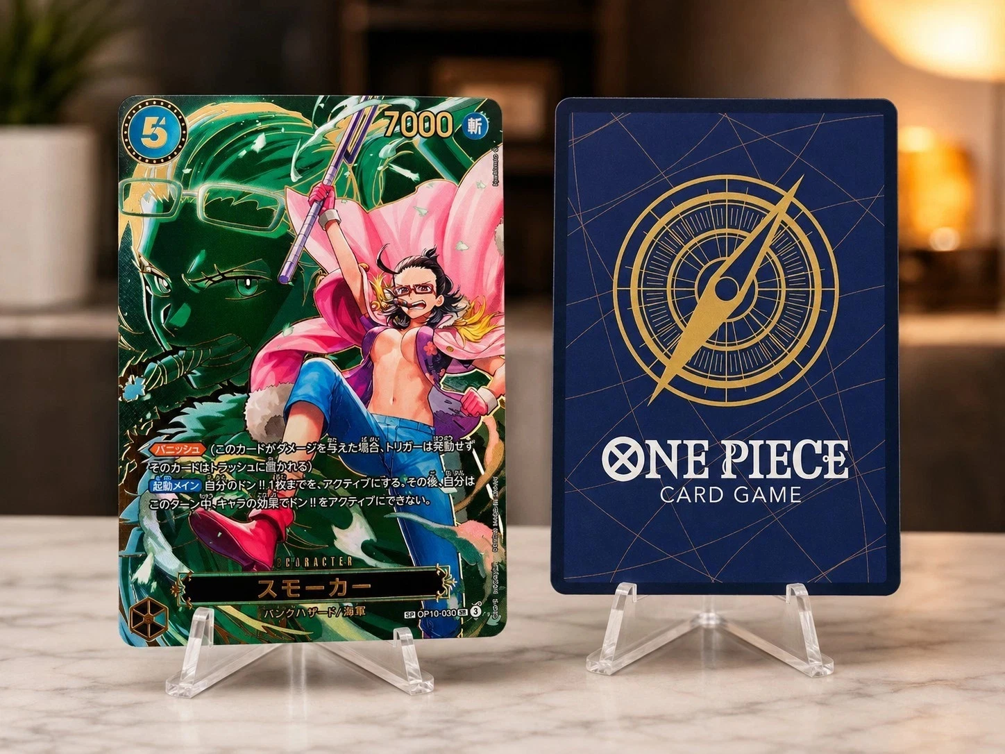 Smoker OP10-030 SP Special Rare Japanese One Piece Card Game Alt Art Foil
