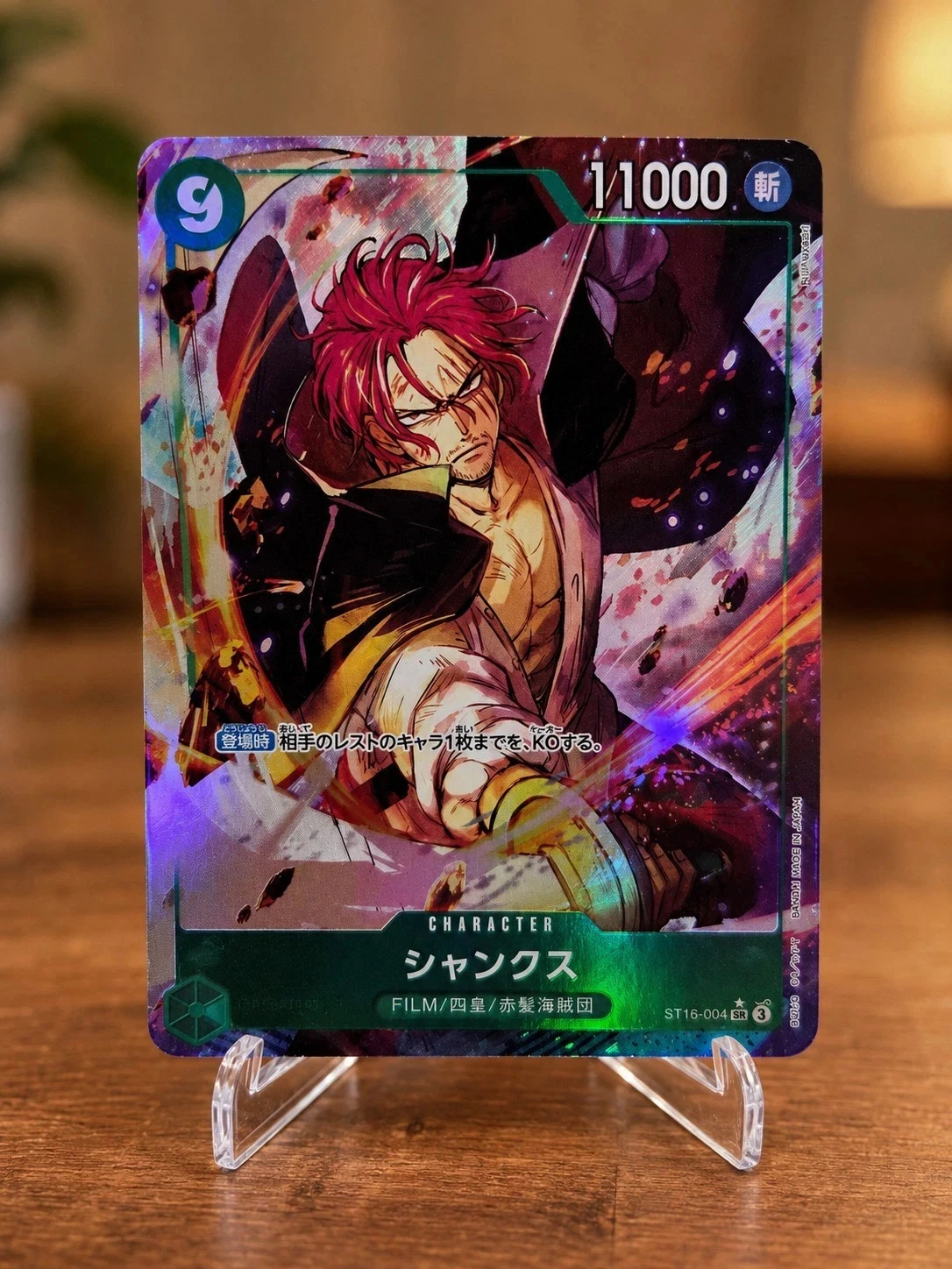 Shanks ST16-004 PRB-02 Alternate Art Secret Rare Japanese One Piece