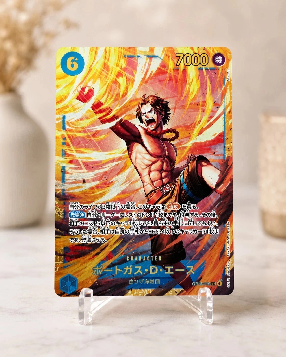 One Piece Portgas.D.Ace OP13-119 SEC Secret Rare Japanese Foil NM
