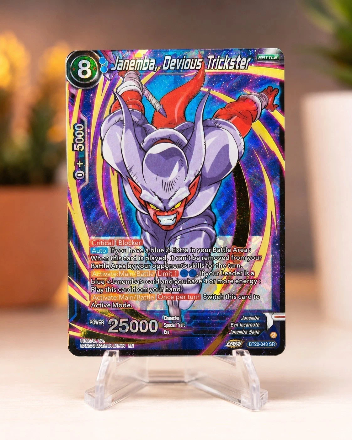 Dragon Ball Super Janemba Devious Trickster BT22-043 SR Foil English NM